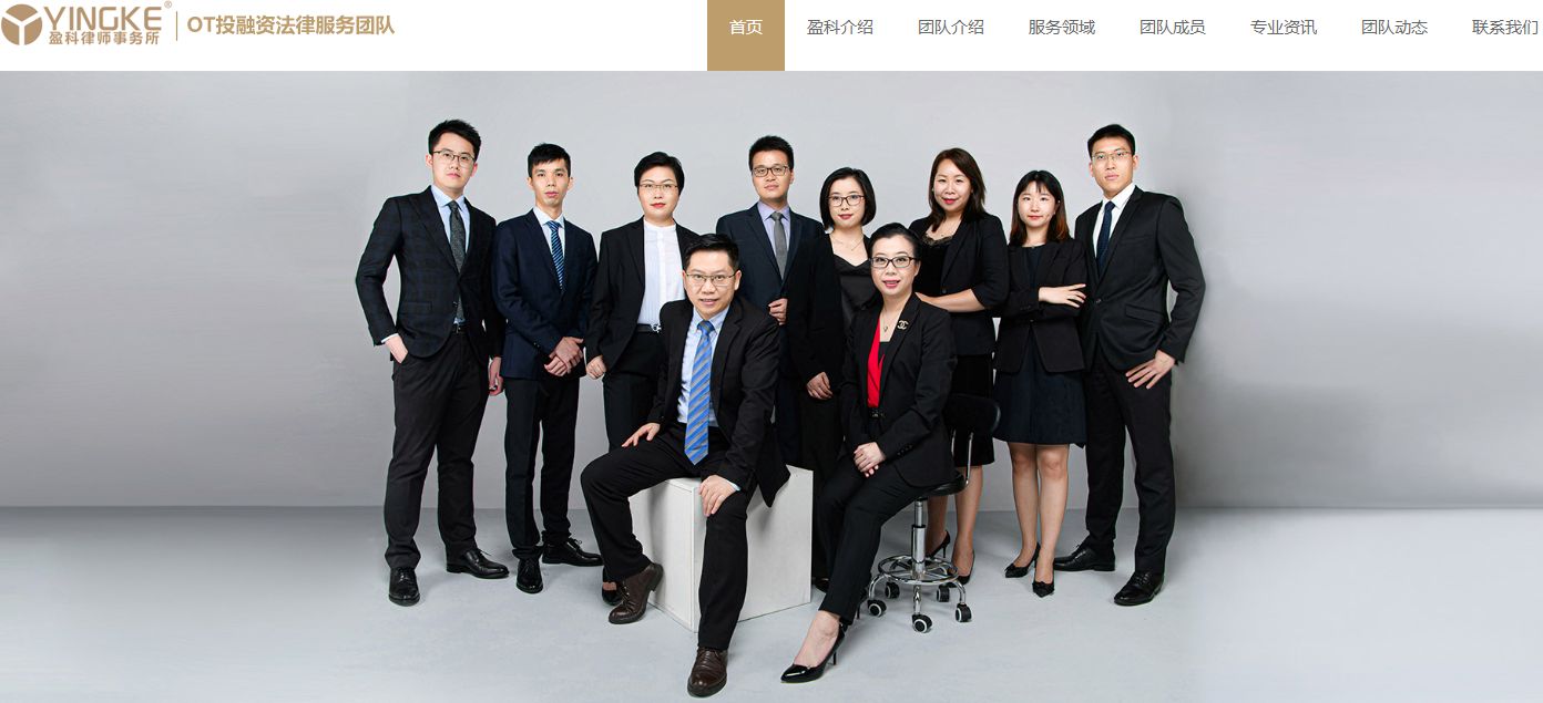 佛山专业律师网站设计案例公司